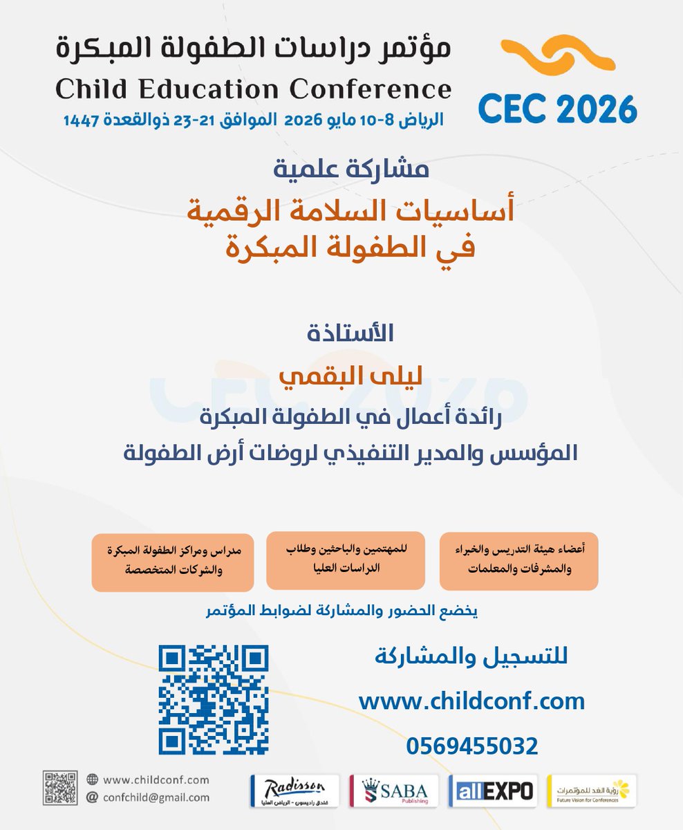 confchild's tweet photo. مشاركة علمية
أساسيات السلامة الرقمية
في الطفولة المبكرة

أ. ليلى البقمي @laly9842 
رائدة أعمال في الطفولة المبكرة
المؤسس والمدير التنفيذي لروضات أرض الطفولة

مؤتمر دراسات الطفولة المبكرة
الرياض 8-10 مايو 2026
https://t.co/hjo4Gh81Ns

#الطفولة_المبكرة #طفولة_مبكرة #رياض_الأطفال https://t.co/vylfR1HCHq