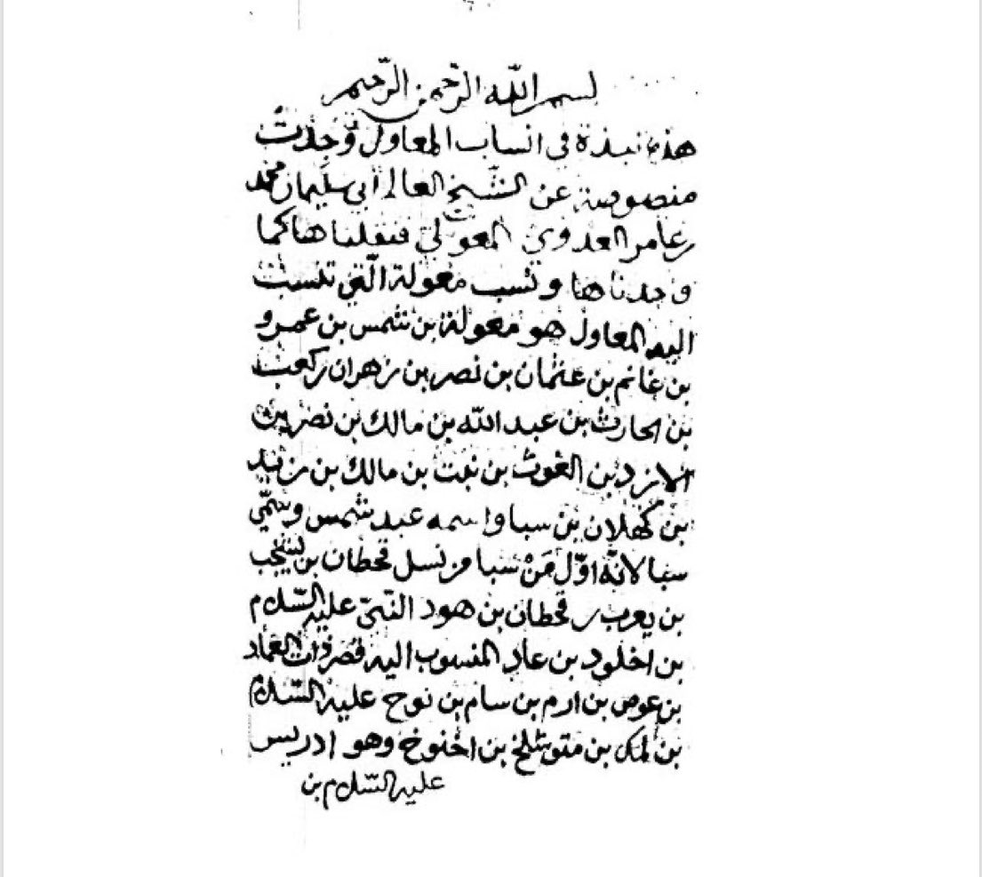 أبو فارس الإكليل - فكاك النشب tweet media