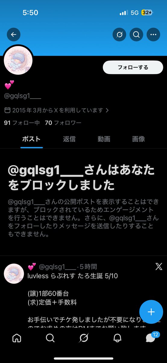 💭 tweet media