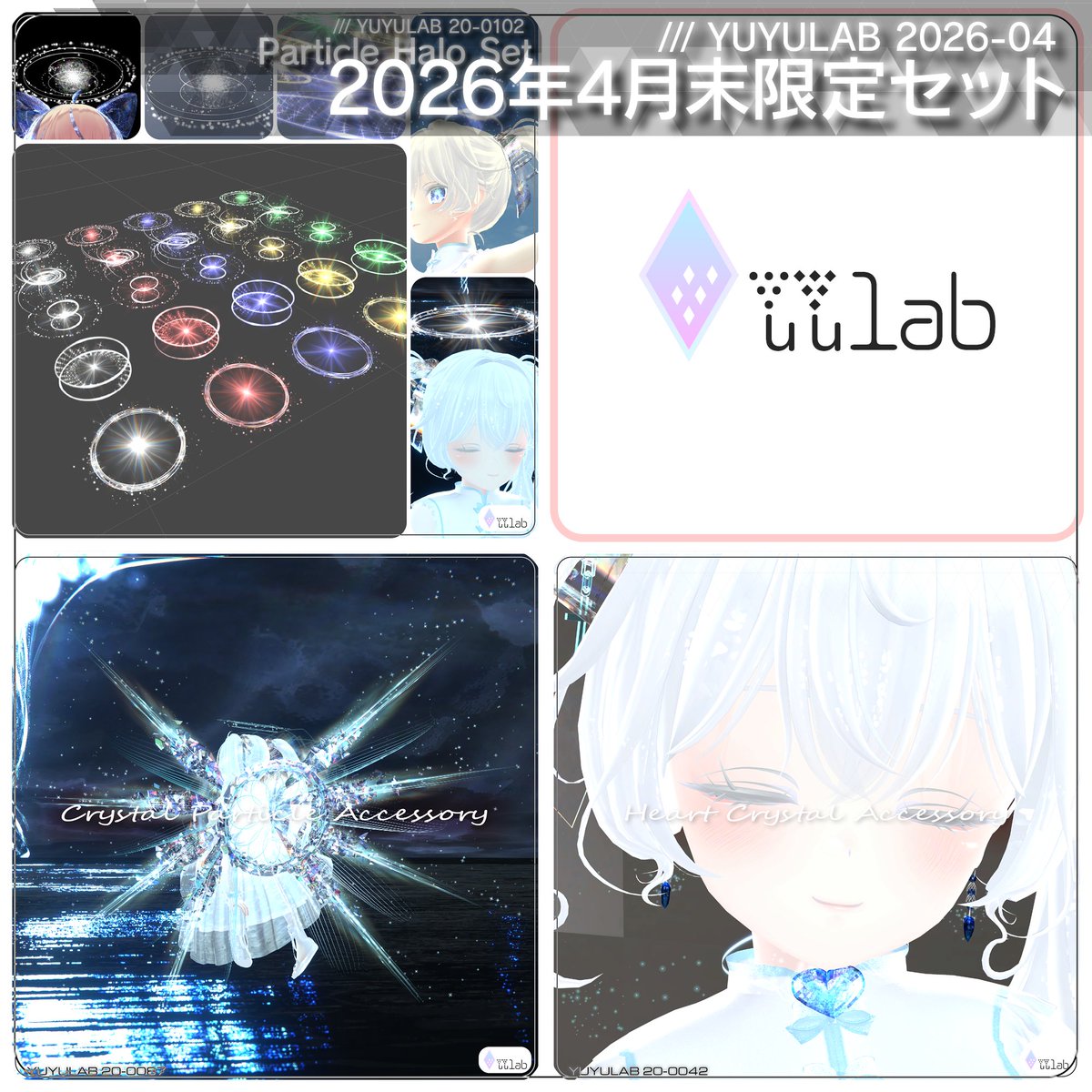 YUYULAB tweet media