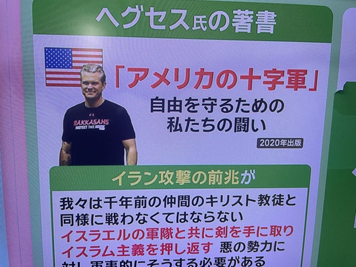 <a href="/vvliiiv/">الأحداث الإيرانية | عاجل</a> このアホな指導者を逮捕しないと👀🤷‍♂️

世界はそろそろイスラエルと米国を懲らしめないと👀