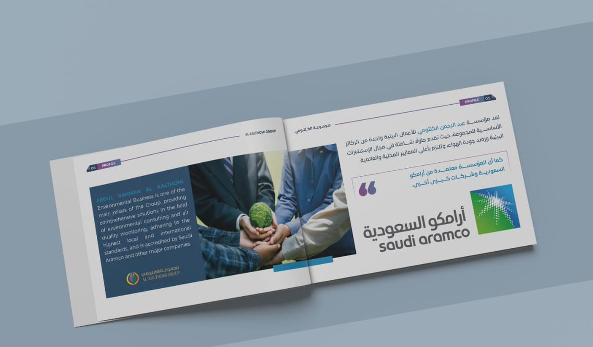 NAGHSHAT's tweet photo. خلك دايم في الصورة عبر تصميم بروفايل حديث https://t.co/RDpXVqg1Zk