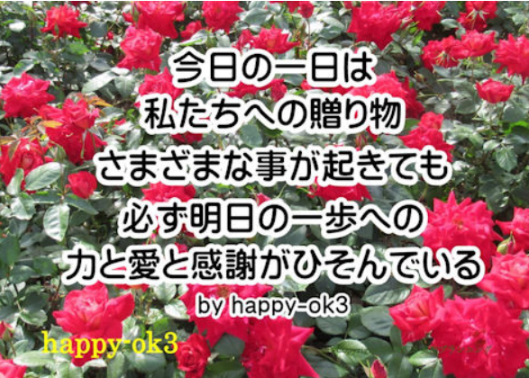 happy-ok3 tweet media