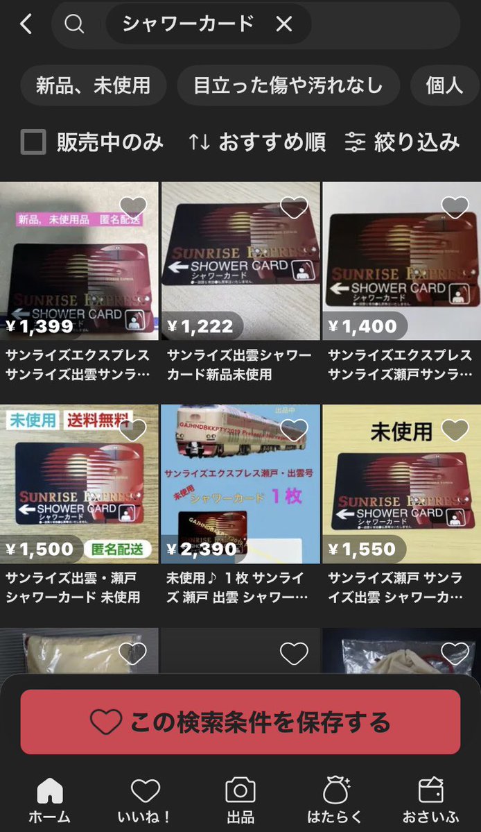 大政 資贊 tweet media