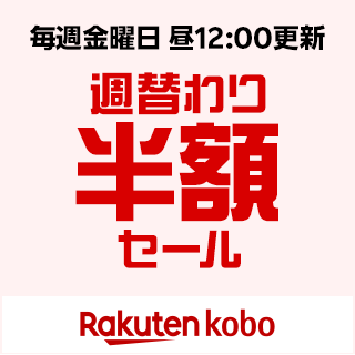 ⏰毎週金曜日 昼12:00更新！ ︵︵︵︵︵︵︵︵︵︵︵︵︵︵ 🌟＼週