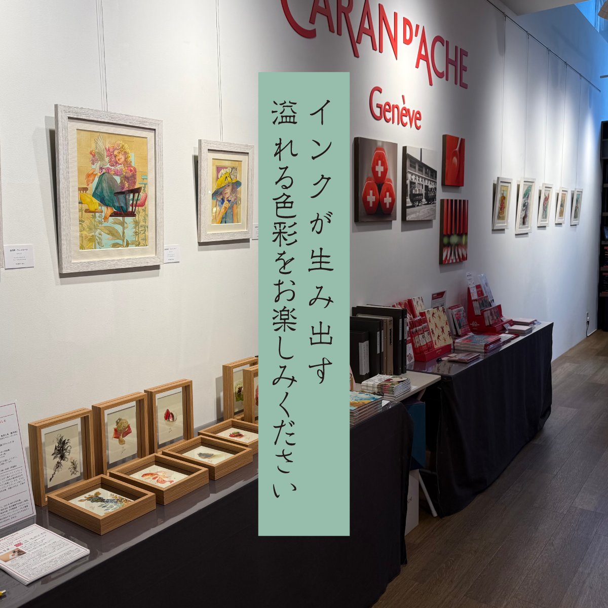 【個展はじまりました！】
サトウヒロシ個展『溢花杯（いつかのつき）』 
会期：2026年4月24日（金）〜5月15日（金）
会場：カランダッシュ銀座ブティック（入場無料）

サトウ初の人物画個展です。