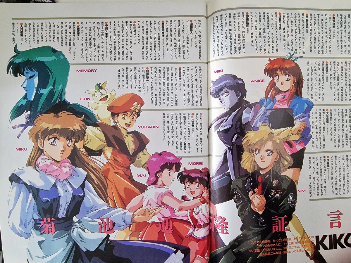 _____7739's tweet photo. Newtype July 1989

#ガンヘッド https://t.co/d0OhFbEA77