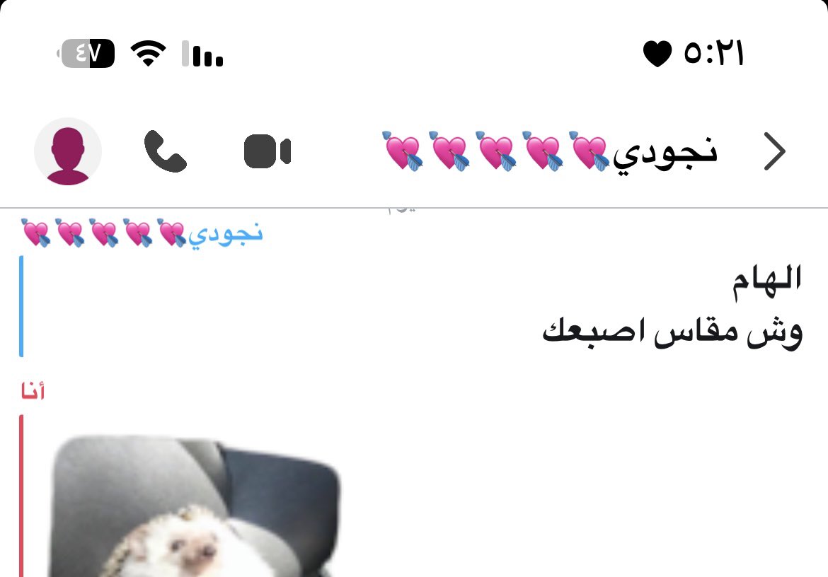 إلهام tweet media