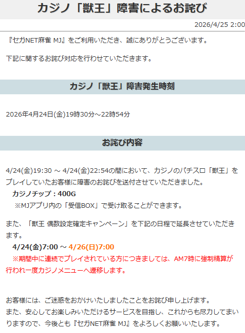 奔星＠起死引退 tweet media