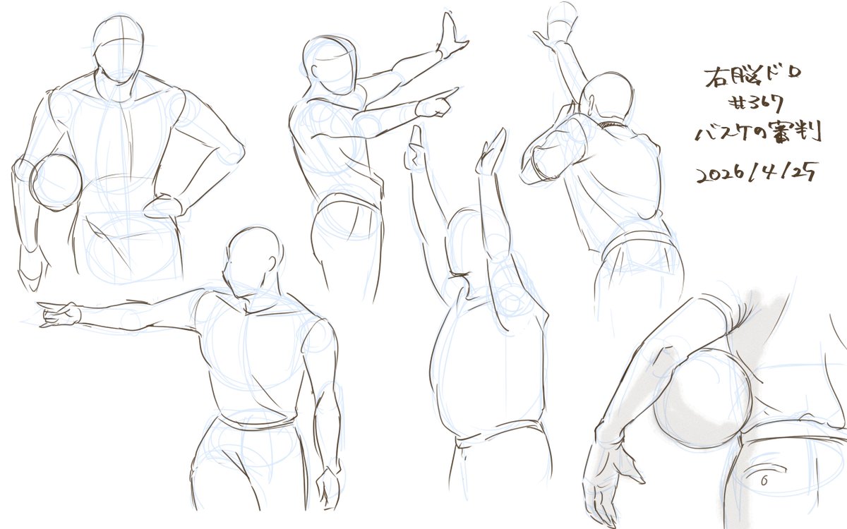 バスケの審判 #毎日右脳ドローイング