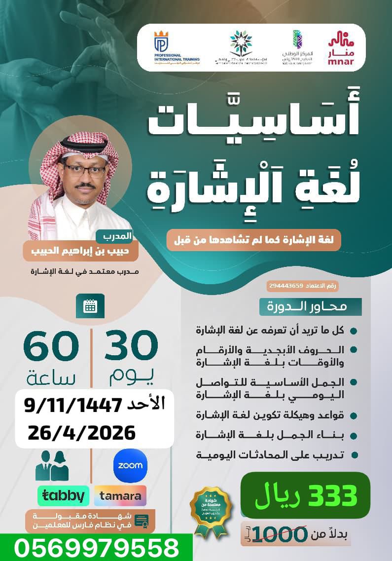 منصة الدورات التدريبية tweet media