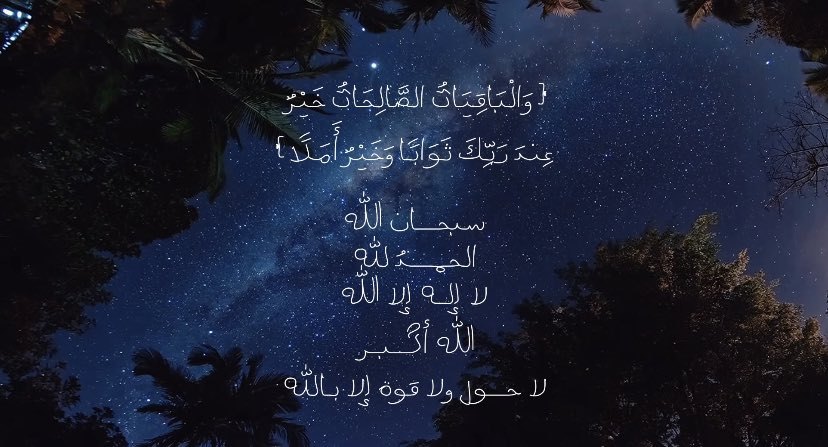 نجم الثريا 🌠 tweet media