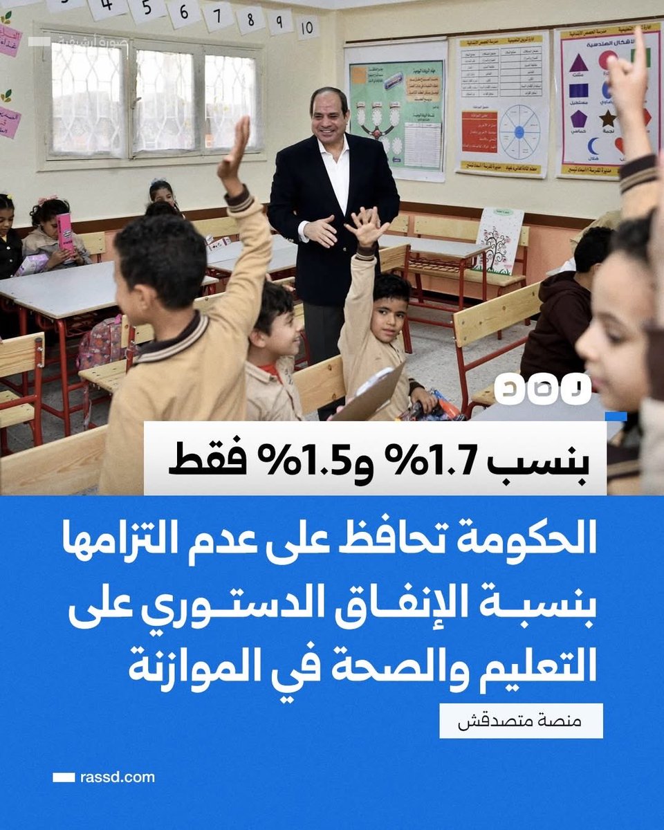 وطن يعني حصن tweet media