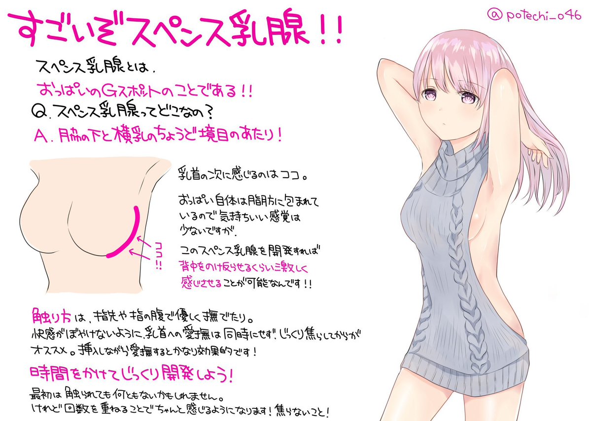 チェリ美🍒 tweet media