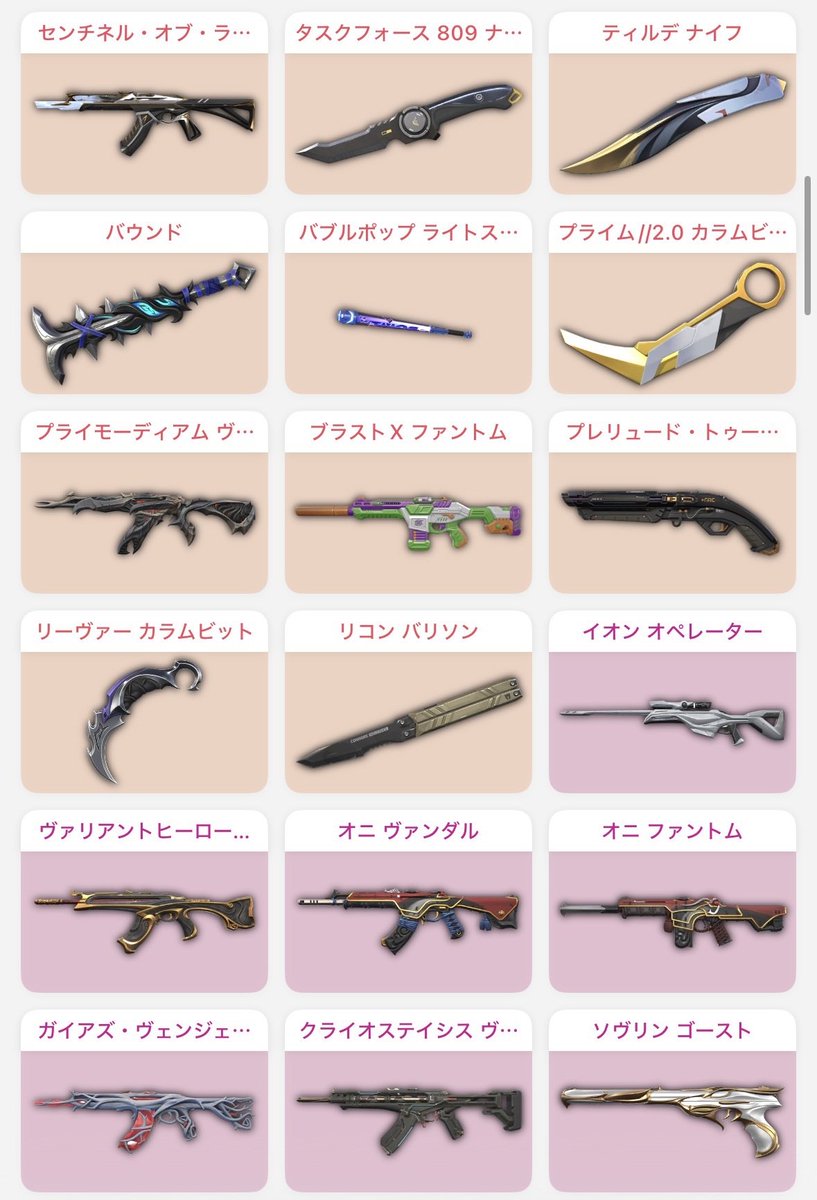 whiteout tweet media