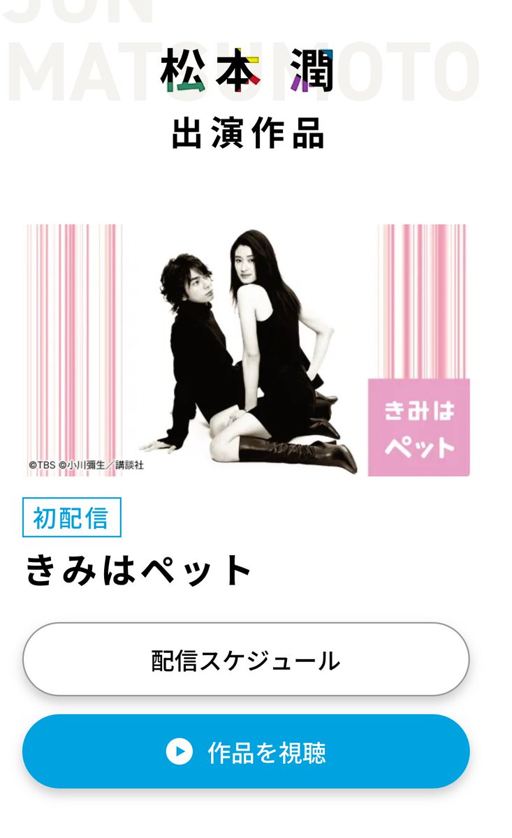 ゆ ー み ん tweet media