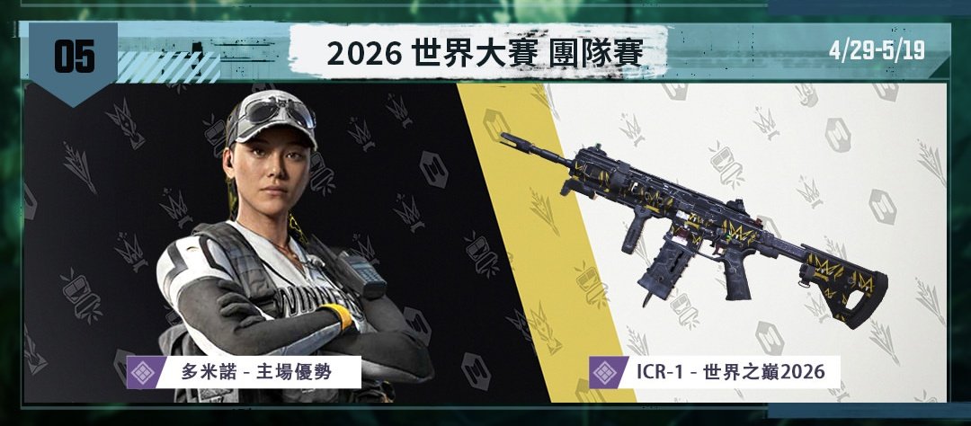 URBAN AiBen tweet media