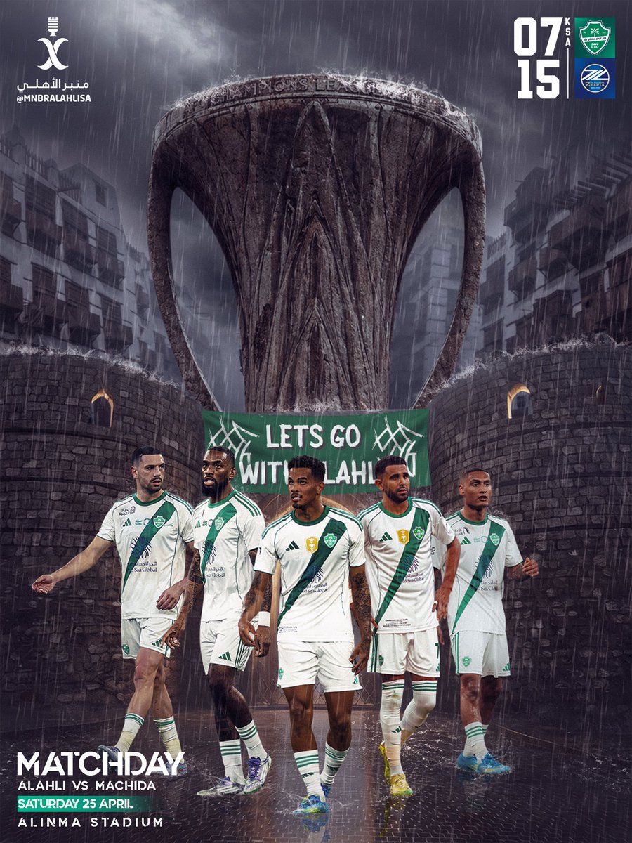 منبر الأهلي tweet media