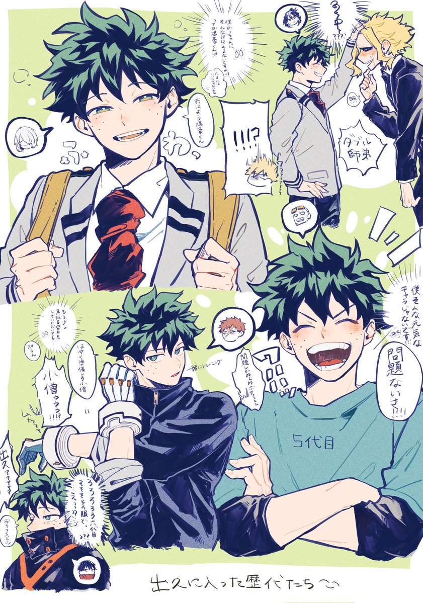 ビタミンじーこ tweet media