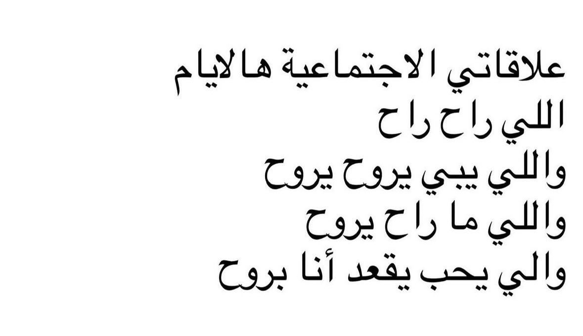قس بن ساعدة tweet media