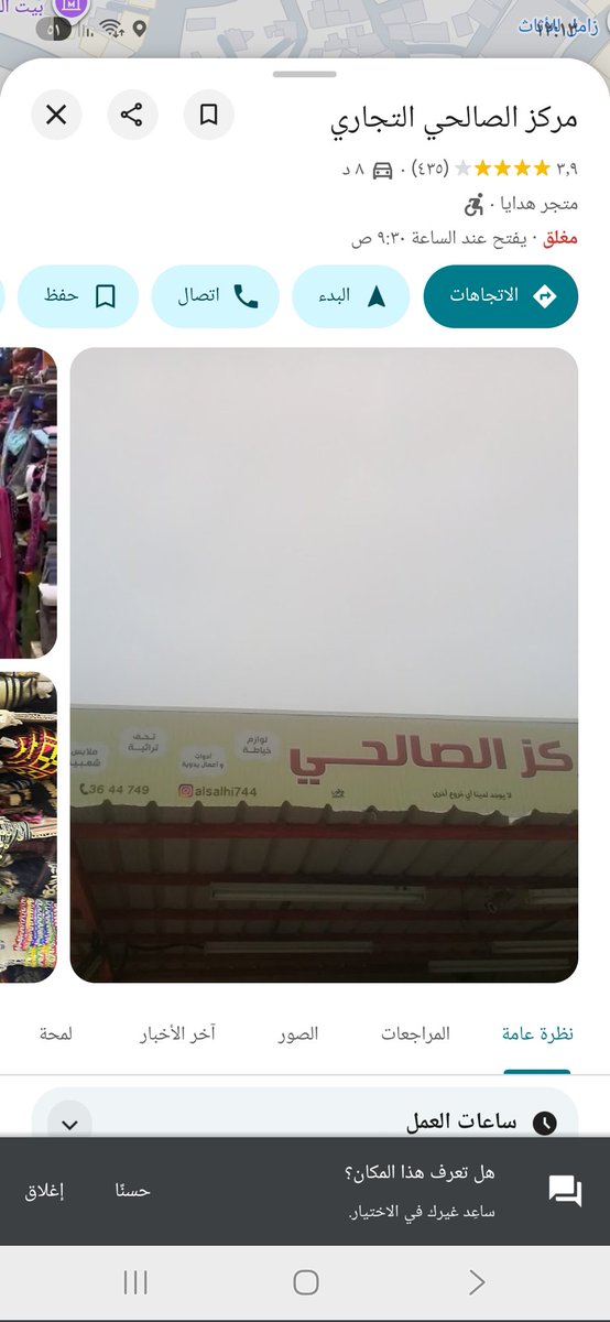 مي الوهيبي tweet media