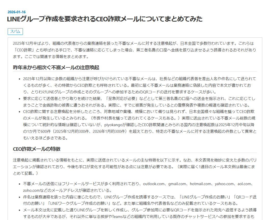 SUAN / スタートアップメディア🎈 tweet media