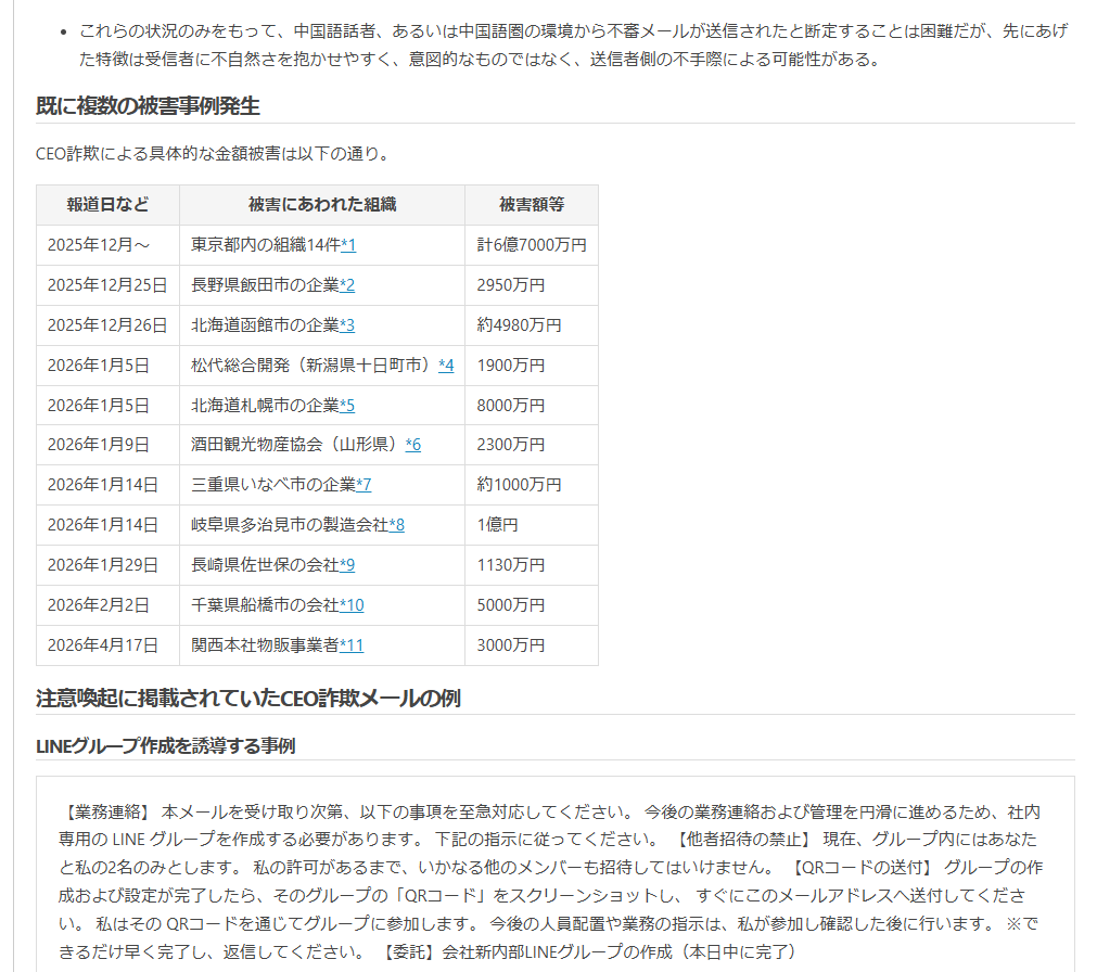 SUAN / スタートアップメディア🎈 tweet media