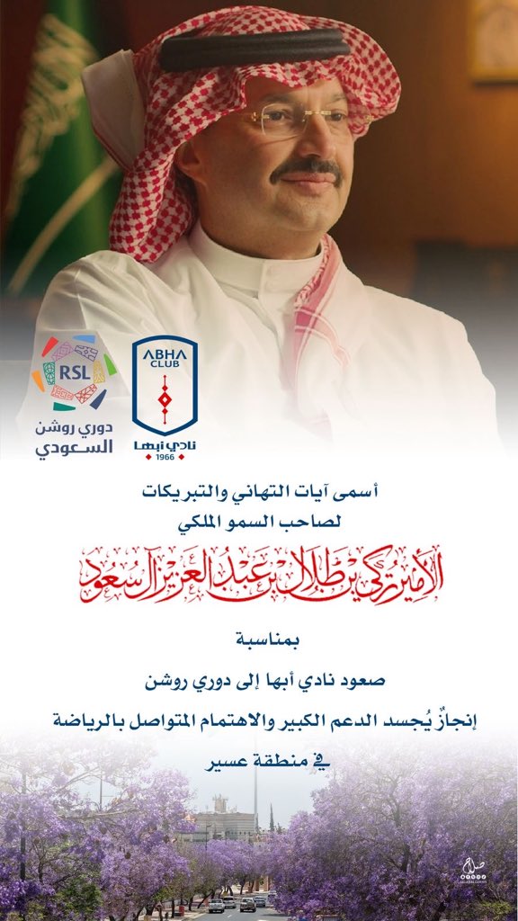 علي ال جلبان (@alialas13651070) on Twitter photo 