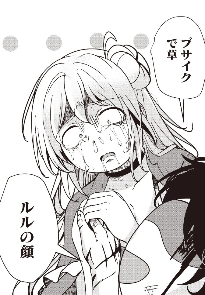 ハーメルンのルシエド太郎 tweet media