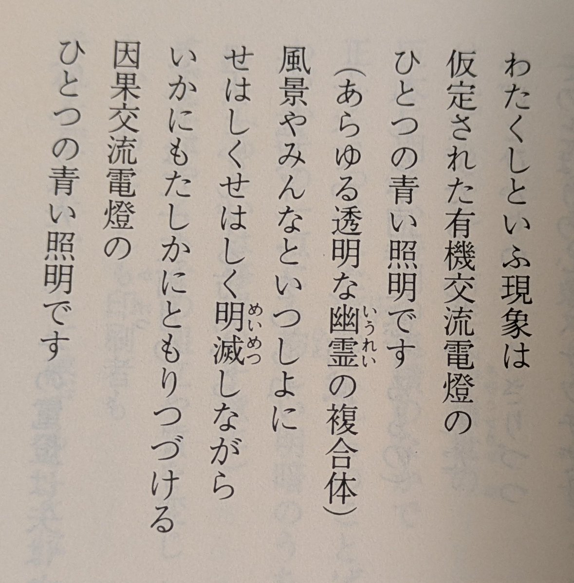 ぴくるす🍃🥜 tweet media