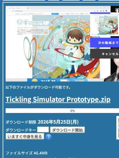 ティックゲゼ tickgeze tweet media