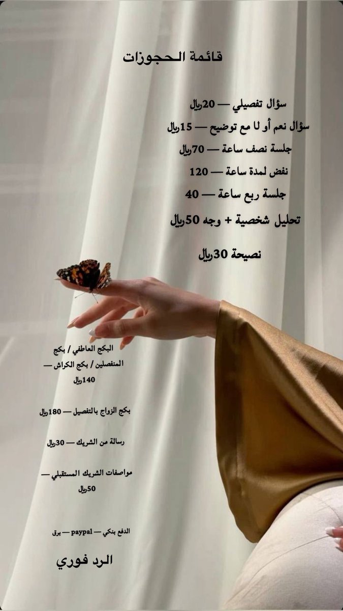 مـلكة الحدس 👸🏻 tweet media