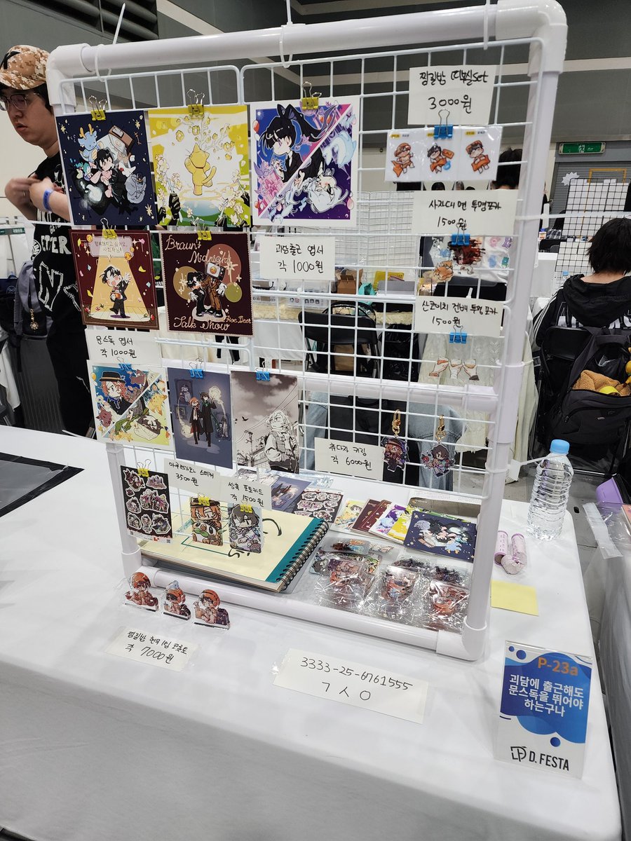 P23a)시프림see🕯 tweet media