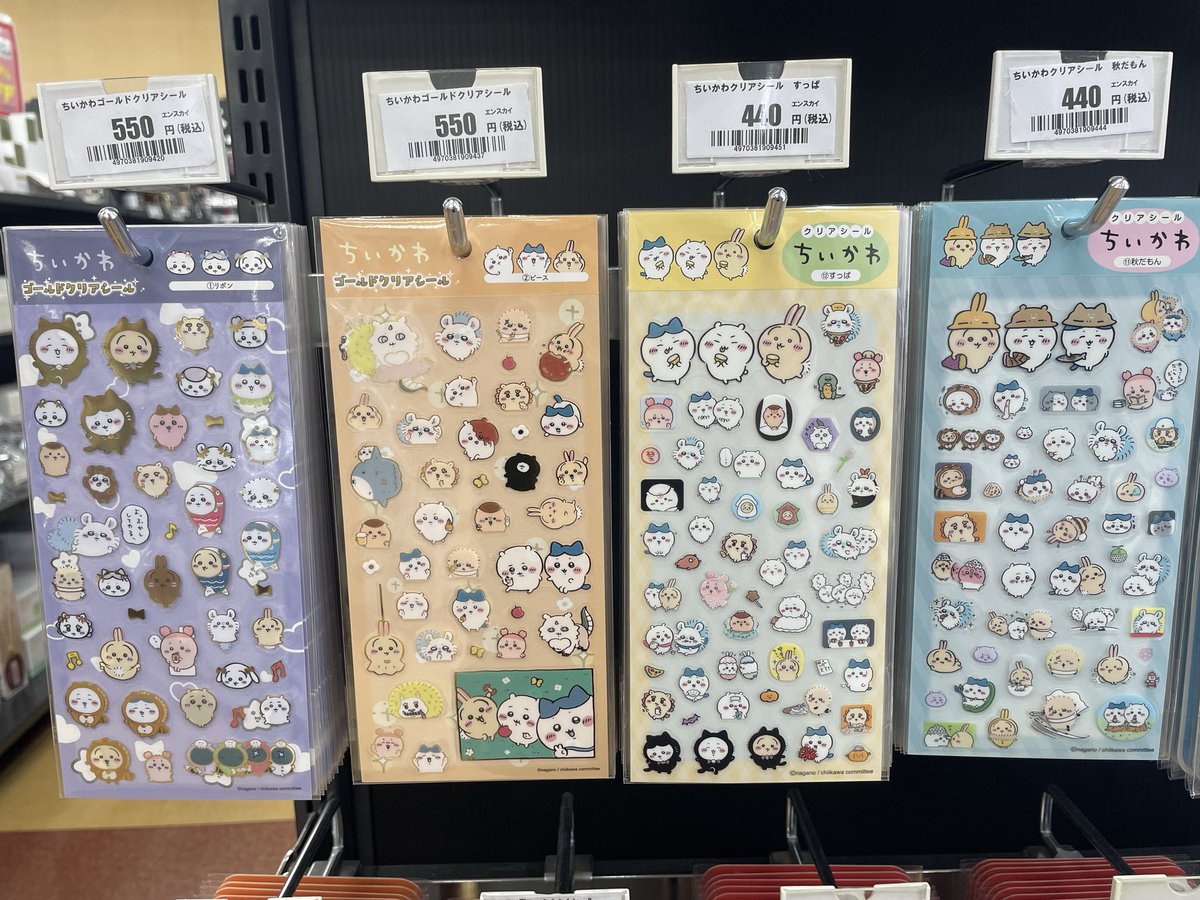 TSUTAYA函南店 tweet media