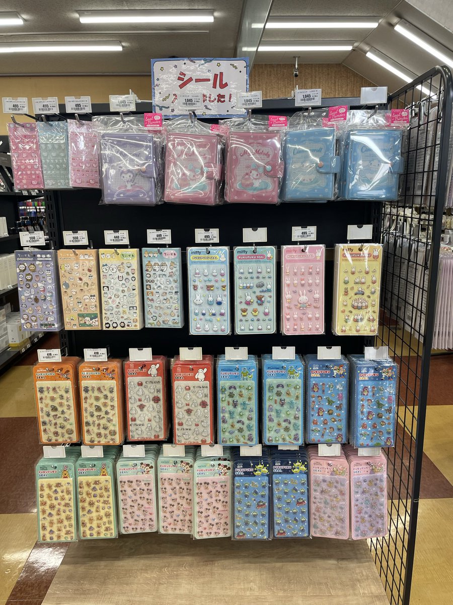TSUTAYA函南店 tweet media