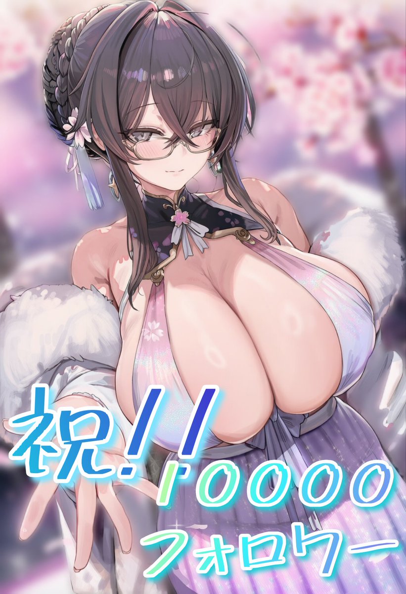 お疲れ様でござる✌️
なんと1万フォロワー突破したでござる～
これも何時も見てくれているフォロワーの皆様のおかげでござる😆
去年の9月から活動を始めてずいぶん遠い所まで来たでござる、本当に感謝でござる💕🥰💕
これからも沢山エッチな投稿していくので今後ともよろしくお願いするでござる👋😁 