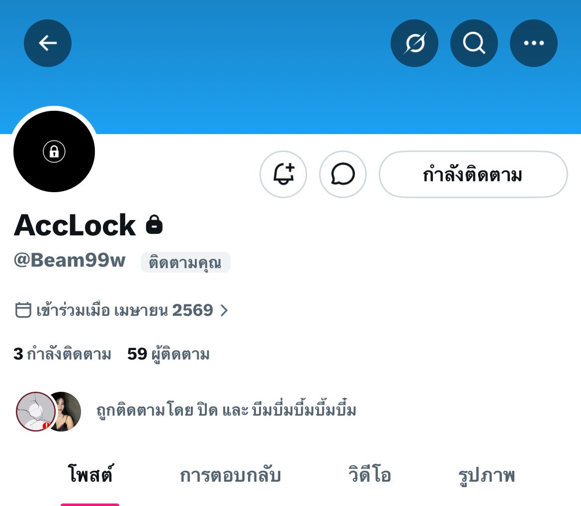 บีม tweet media