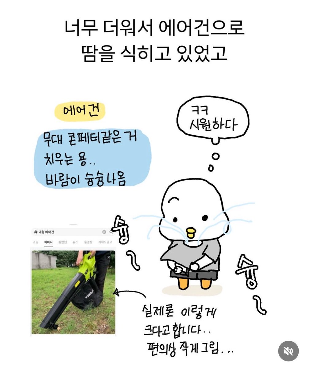 월요일 tweet media