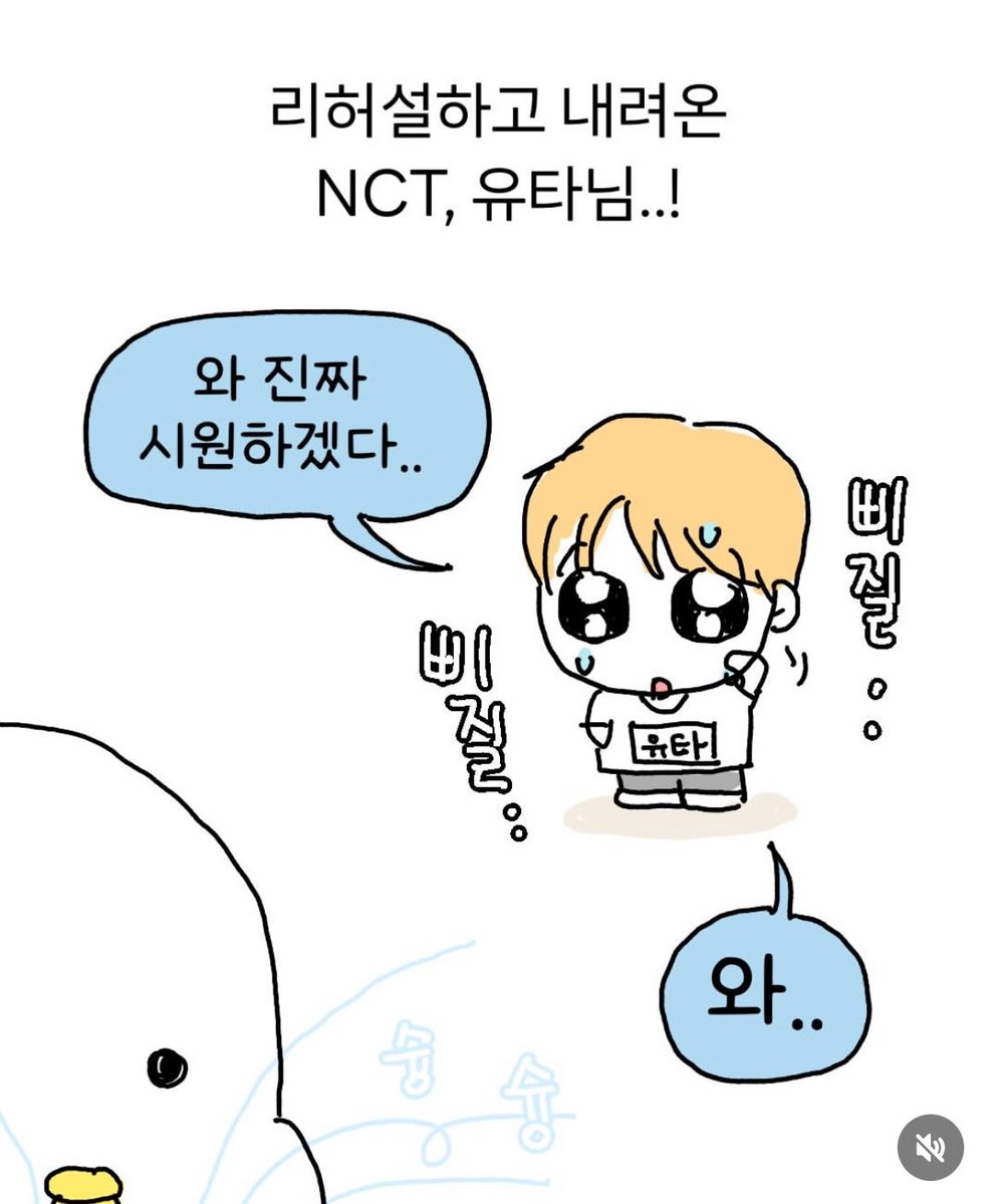 월요일 tweet media