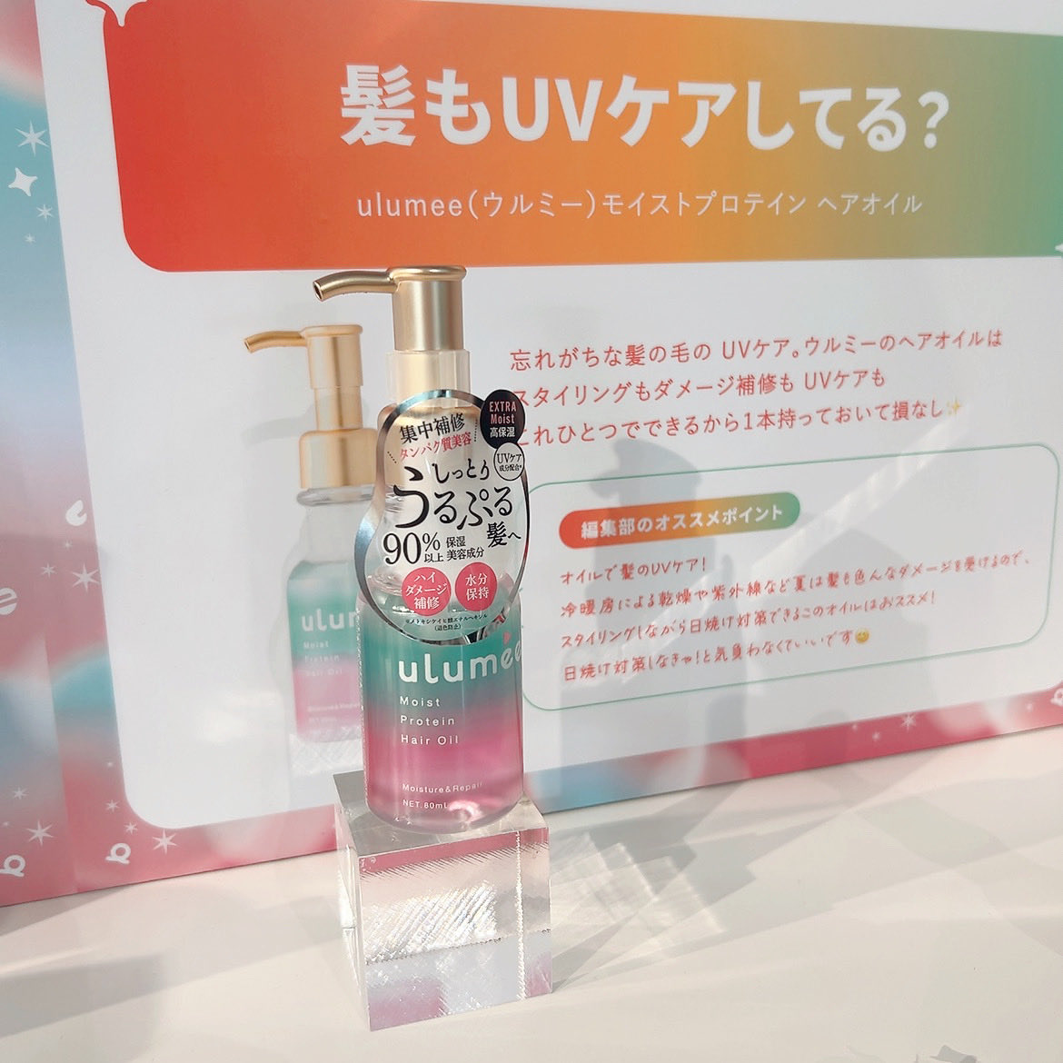 微々美 tweet media