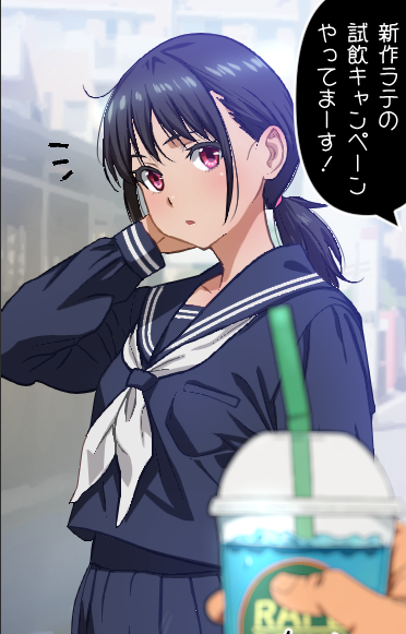 【新規投稿】試飲キャンペーンに参加する子を描きました!
▼続きは支援サイトで読んでね!リンクは以下▼ 