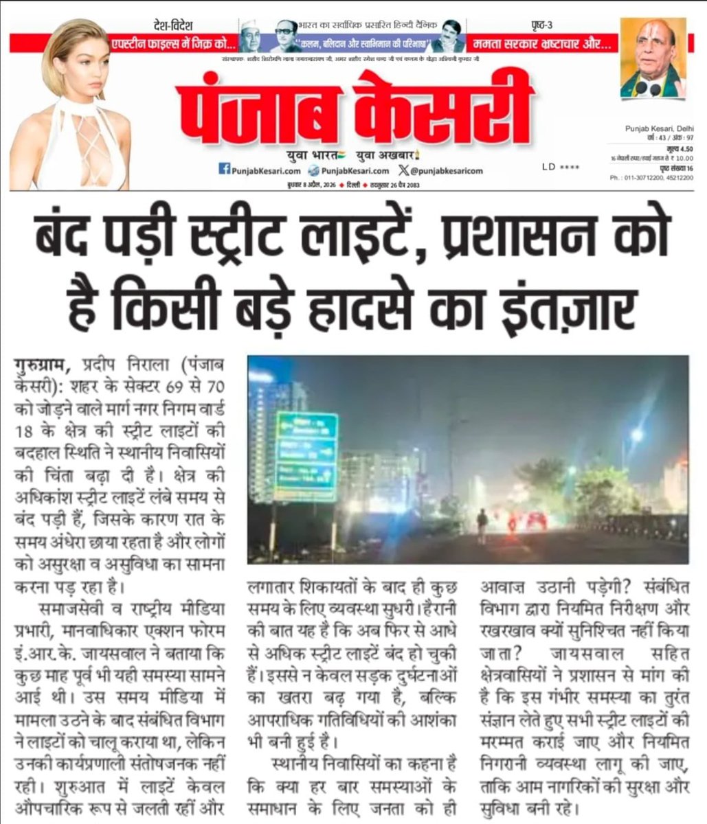 rkjaiswal002's tweet photo. When will our government machinery finally wake up?
#Gurgaon #infrastructure
@PMOIndia @TrafficGGM @DC_Gurugram @AmitShah @MunCorpGurugram @BBCHindi @htTweets @ZeeNews @aajtak @indiatvnews @HsvpHaryana @OfficialGMDA @IndiaToday @Tulipgroup @ttulipgtoup @cmohry @ANI @DGPHaryana https://t.co/Ya7IL6lOOB