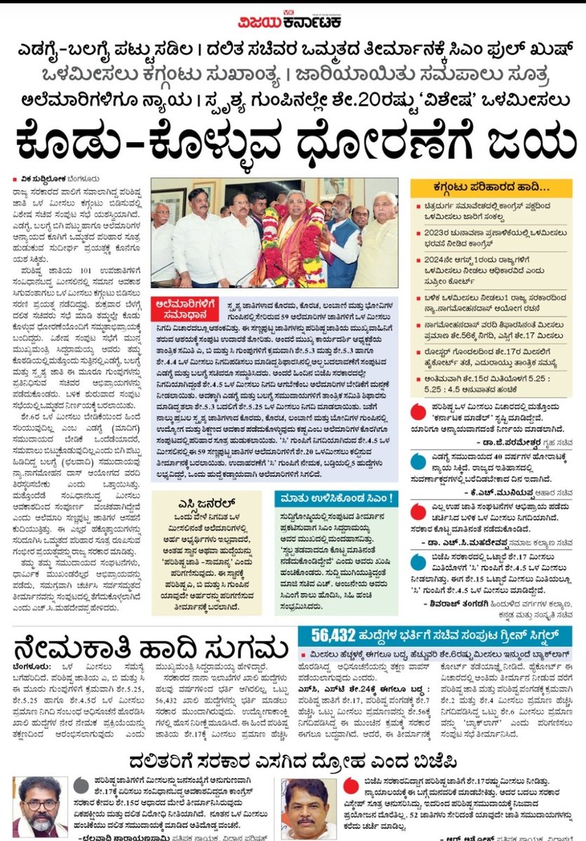 Rajeeva C J tweet media