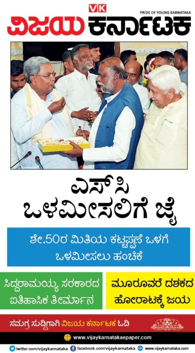 Rajeeva C J tweet media