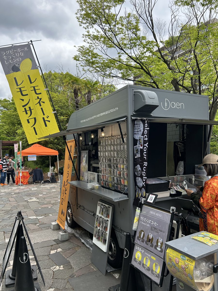 daen_style's tweet photo. 4月25日土曜日の本日はクボタスピアーズ船橋・東京ベイのホストゲームプロジェクト「MAKE YOUR ORANGE」開催の新長島親水公園に出店してます。ラグビー雑貨とレモネードでお待ちしてます。
#daen 
#クボタスピアーズ https://t.co/mdXAvnoiSw