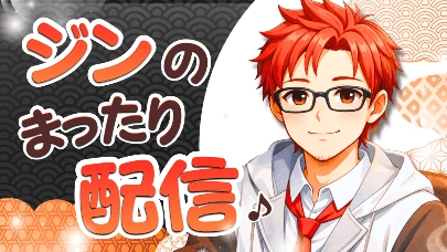 Ado_xion's tweet image. Twitchで配信してます！
配信者として半年のまだまだ初心者ですが😌
気軽に見に来てくださると喜びます\( *´꒳`*)/✨
初見さんでも、いつも来て下さる方でも大歓迎です😆✨

Twitch:twitch.tv/xion_ado

#Twitch
#配信
#Twitch相互フォロー
#Twitch配信者さんと繋がりたい
#初見さん大歓迎