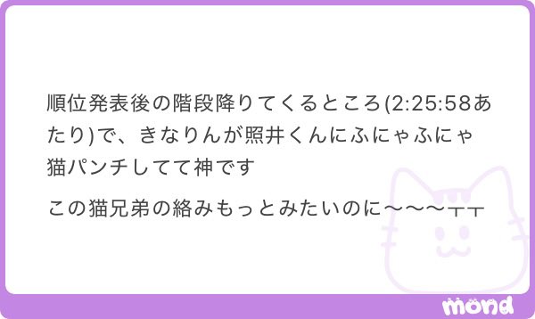 N tweet media