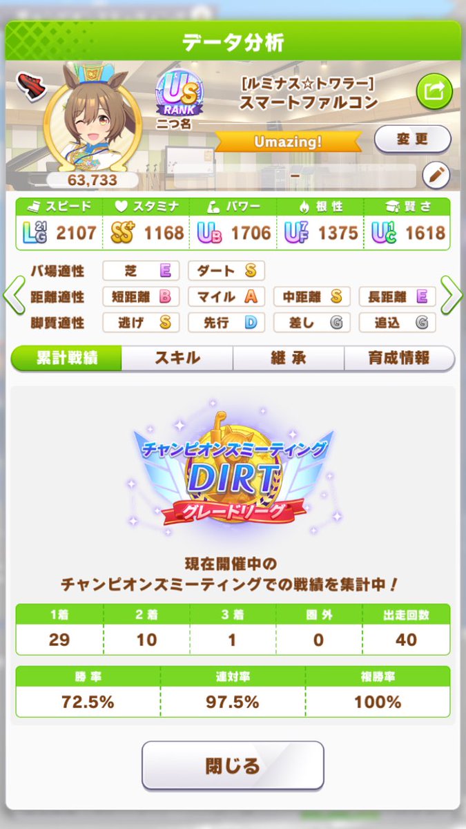 ketaro_'s tweet photo. 38-2 https://t.co/24Ag2dWfex