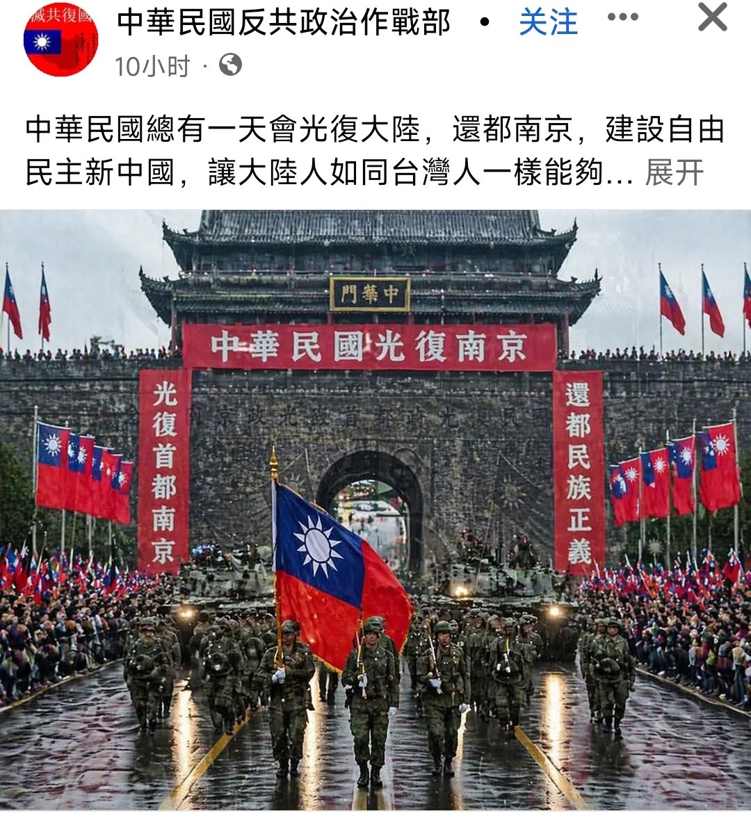 温柔的叛逆者 tweet media