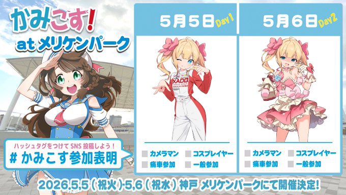 『＃808』大森杏子Racing tweet media